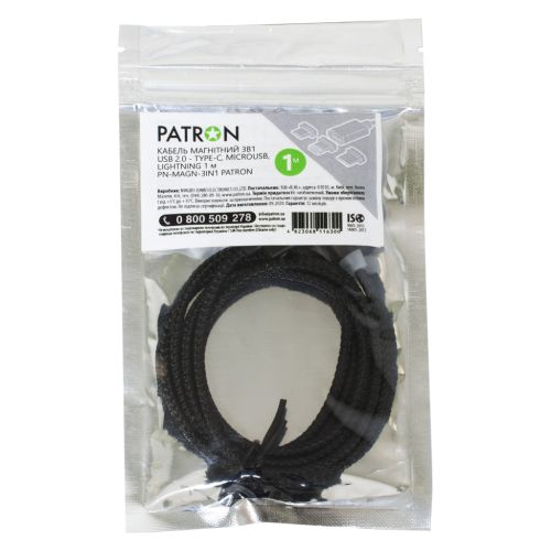 Дата кабель USB 2.0 AM to Lightning + Micro 5P + Type-C 1.0m Patron (PN-MAGN-3IN1) Дата кабель USB 2.0 AM to Lightning + Micro 5P + Type-C 1.0m Patron (PN-MAGN-3IN1)