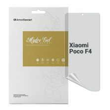Плівка захисна Armorstandart Anti-spy Xiaomi Poco F4 (ARM70124)