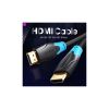 Кабель мультимедійний HDMI M to HDMI M 3.0m 4K60Hz black Vention (AACBI) - Зображення 1
