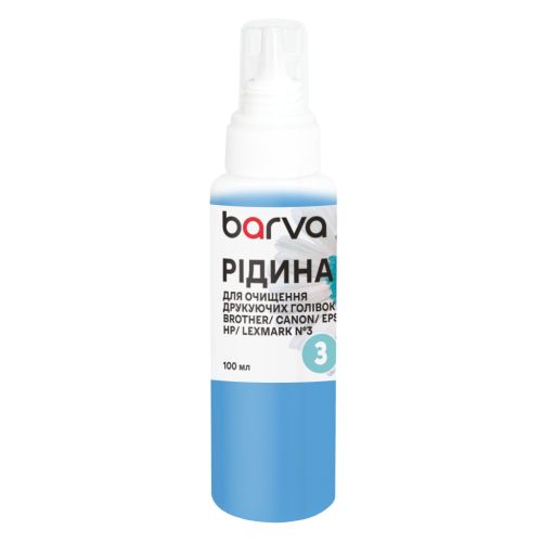 Чистящая жидкость Barva №3 Brother/Canon/Epson/HP/Lexmar print head pigment 100 мл (F5-020-100)
