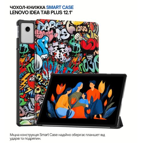 Чохол до планшета BeCover Smart Case Lenovo Idea Tab Plus 12.1 Graffiti (715087)