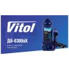 Домкрат Vitol DB-03006K/T90304S, телескопічний, гідравлічний, 3т, min 194мм, max 372мм, валіза (DB-03006K) - Зображення 2