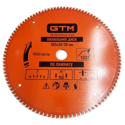 Круг отрезной GTM 305×30мм, 100 зубов, по ламинату (SBL-305100)