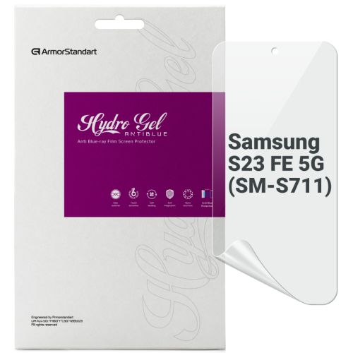 Пленка защитная Armorstandart Anti-Blue Samsung S23 FE 5G (SM-S711) (ARM69523)