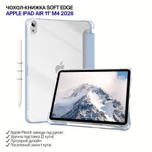 Чохол до планшета BeCover Soft Edge Apple iPad Air 11 M4 2026 Light Blue (715265)