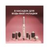 Стайлер Cecotec Bamba CeramicCare 8in1 AirGlisse Gyro Champagne (A01_EU01_112528) - Зображення 1