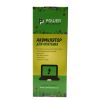 Аккумулятор для ноутбука FUJITSU LifeBook A530 (FPCBP250, FUA530LH) 10.8V 5200mAh PowerPlant (NB450060) - Изображение 2