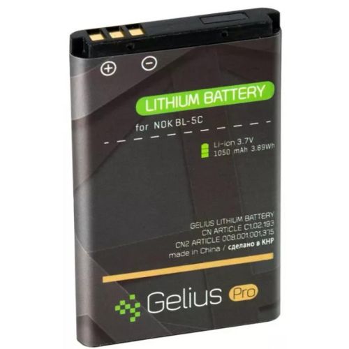 Аккумуляторная батарея Gelius Pro Nokia 5C (00000058915)