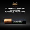 Аккумулятор Duracell AAA HR03 750mAh * 4 (5007331) - Изображение 3