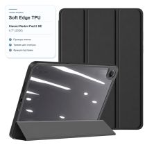 Чехол для планшета BeCover Soft Edge TPU Xiaomi Redmi Pad 2 SE 9.7 (2026) Black (716122)