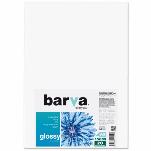 Фотобумага Barva A3 Everyday Glossy 150г, 20л (IP-CE150-277)