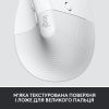 Мышка Logitech Lift Vertical Ergonomic Wireless/Bluetooth for Business Off-white (910-006496) - Изображение 2
