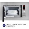Мікрохвильова піч Minola BWO 2022 SS - Зображення 3