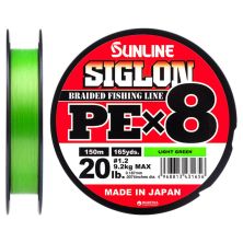 Шнур Sunline Siglon PE х8 150m 1.2/0.187mm 20lb/9.2kg Light Green (1658.09.66)