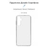 Чохол до мобільного телефона Armorstandart Air Series Samsung A25 5G Transparent (ARM69598) - Зображення 2