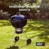 Гриль-барбекю Weber Master-Touch GBS E-5750 57 см Black (14701004) - Зображення 3