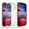 Чехол для мобильного телефона BeCover Apple iPhone 17 Pro Max Transparent (713763) - Изображение 1