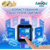 Смарт-годинник Amigo GO10S Pro WIFI Синій Смарт-годинник для дітей (1182492) - Зображення 3