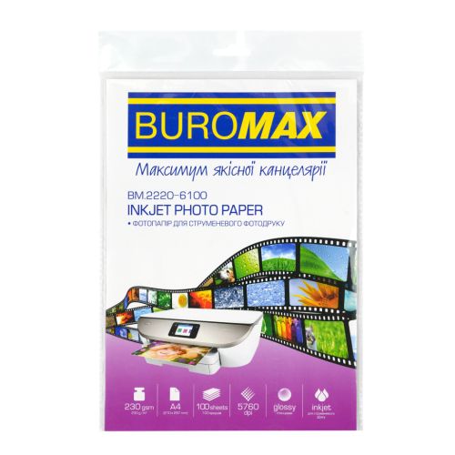 Фотобумага Buromax А4, Glossy 230 г/м2, 100ст. (BM.2220-6100)