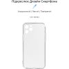 Чехол для мобильного телефона Armorstandart Air Series Apple iPhone 11 Pro Camera cover Transparent (ARM60053) - Изображение 1