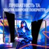 Стекло защитное PANZERGLASS Privacy Samsung Galaxy S25 Ultra Ultra-Wide Fit (PG_SARPUWFG38488) - Изображение 1