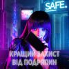 Стекло защитное PANZERGLASS Privacy Samsung Galaxy S25 Ultra Ultra-Wide Fit (PG_SARPUWFG38488) - Изображение 3
