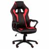 Крісло ігрове Special4You Game black/red (E5388) - Зображення 1