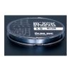 Флюорокарбон Sunline Black Stream 50m 16.0/0.660mm 27.5kg (1658.10.73) - Зображення 1