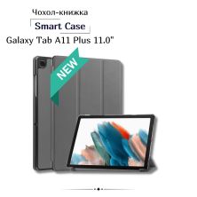 Чохол до планшета BeCover Smart Case Samsung Galaxy Tab A11 Plus SM-X236B 11.0 Gray (714000)