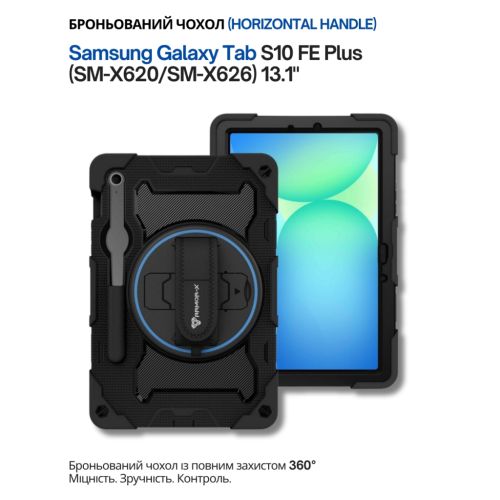 Чехол для планшета BeCover Horizontal handle Samsung Galaxy Tab S10 FE Plus (SM-X620/SM-X626) 13.1 Black (714568)