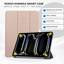 Чохол до планшета BeCover Smart Case Apple iPad Pro 11 M5 2025 Pink (715967)
