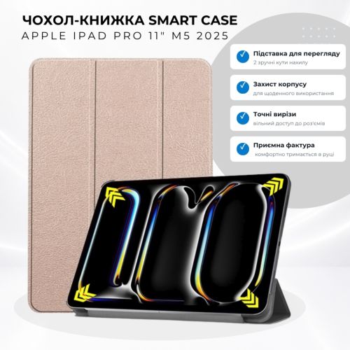 Чохол до планшета BeCover Smart Case Apple iPad Pro 11 M5 2025 Pink (715967)