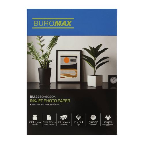 Фотобумага Buromax PRO 10х15 Glossy 230 г/м2, 20ст. (BM.2230-6020K)