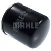 Фильтр топливный Mahle KL723D - Изображение 1