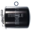 Фильтр топливный Mahle KL723D - Изображение 3