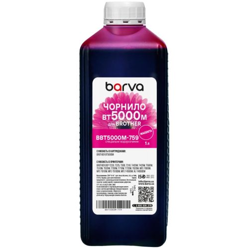 Чернила Barva Brother BT5000M 1 л (BBT5000M-759)