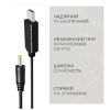 Кабель живлення USB to DC 4.0x1.7 12V 0.8m Armorstandart (ARM79301) - Зображення 3