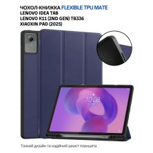 Чехол для планшета BeCover Flexible TPU Mate Lenovo Idea Tab/K11 (2nd Gen) TB336/Xiaoxin Pad (2025) 11 Deep Blue (714894)