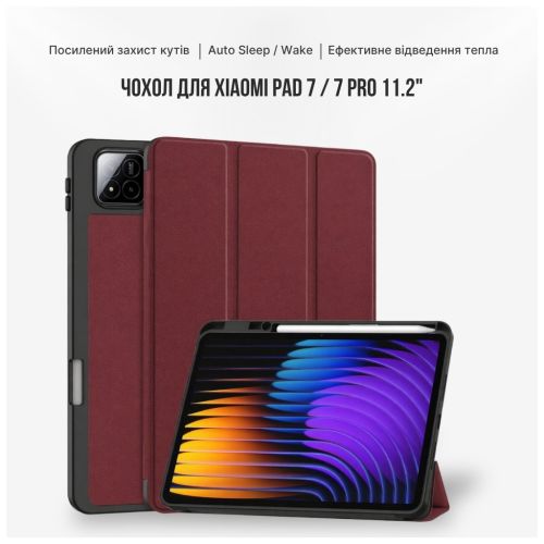 Чехол для планшета BeCover Flexible TPU Mate Xiaomi Pad 7 / 7 Pro 11.2 Red Wine (715619)