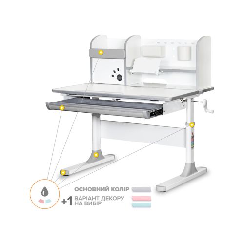 Парта Mealux Edmonton Multicolor Grey з полицею (BD-610 W/МС + G с полкой)