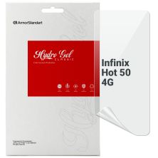 Пленка защитная Armorstandart Infinix Hot 50 4G (ARM80921)