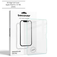 Скло захисне BeCover 3D Edge Full Cover Apple iPad Pro 13 M5 (2025) (714777)