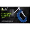 Струбцина Alloid столярная, тип G, 150мм (GC-150E) - Изображение 1